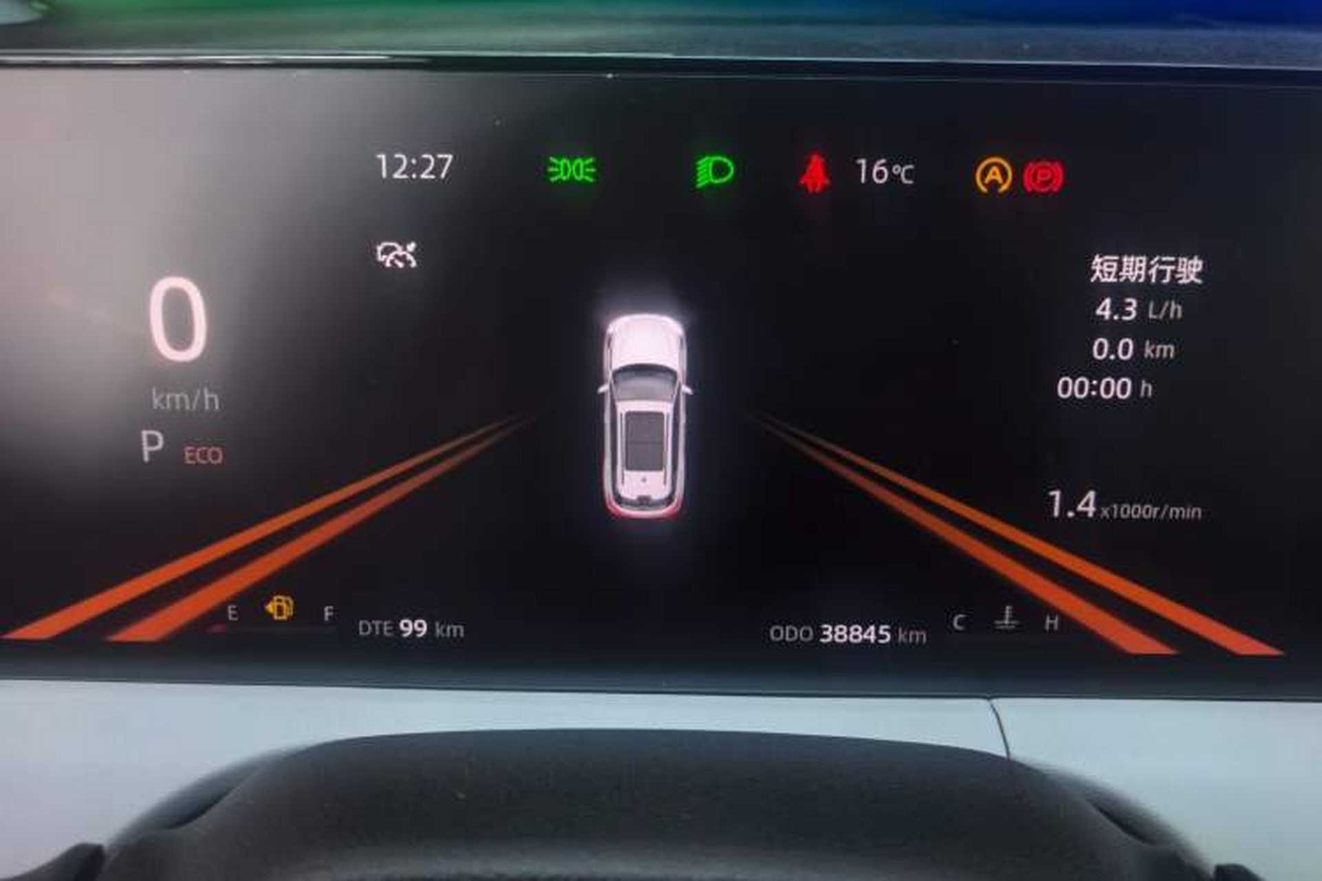 Used CHANGAN CS75 PLUS 2023 3rd Generation 1.5T Automatic Prestige Model Odometer Close Up