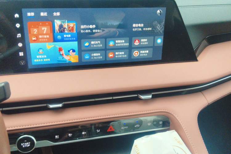 Used CHANGAN CS75 PLUS 2023 3rd Generation 2.0T Automatic Prestige Version Audio And AC Panel