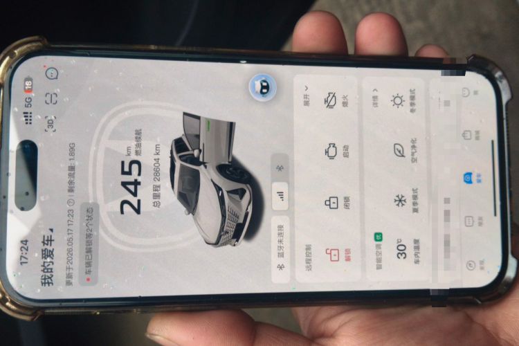 Used CHANGAN CS75 PLUS 2023 3rd Generation 2.0T Automatic Prestige Version Vehicle Key