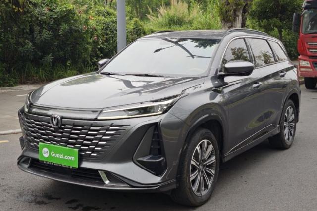 Used CHANGAN CS75 PLUS 2023 3rd Generation 1.5T Automatic Prestige Model