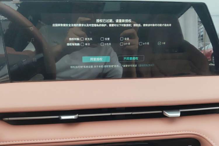 Used CHANGAN CS75 PLUS 2023 3rd Generation 1.5T Automatic Prestige Model Audio And AC Panel