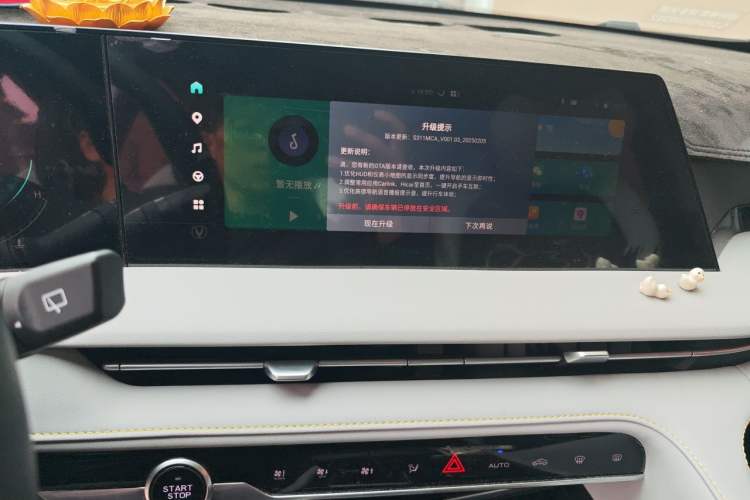 Used CHANGAN CS75 PLUS 2023 3rd Generation 1.5T Automatic Pilot Model Audio And AC Panel
