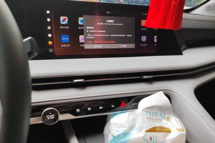 Used CHANGAN CS75 PLUS 2023 3rd Generation 2.0T Automatic Prestige Version Audio And AC Panel
