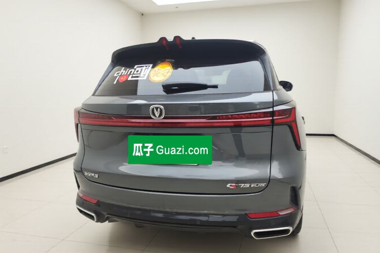 Used CHANGAN CS75 PLUS 2023 3rd Generation 1.5T Automatic Prestige Model Exterior 4