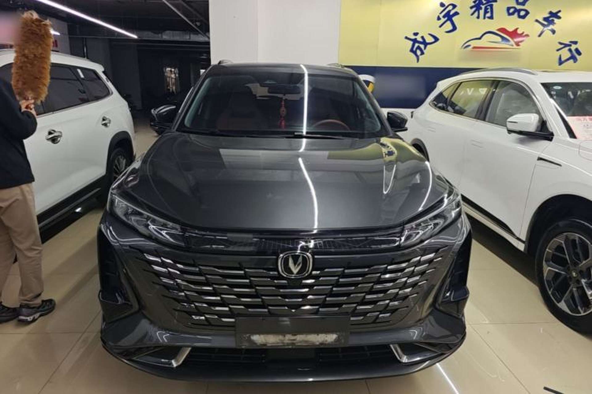 Used CHANGAN CS75 PLUS 2023 3rd Generation 1.5T Automatic Pilot Model Front