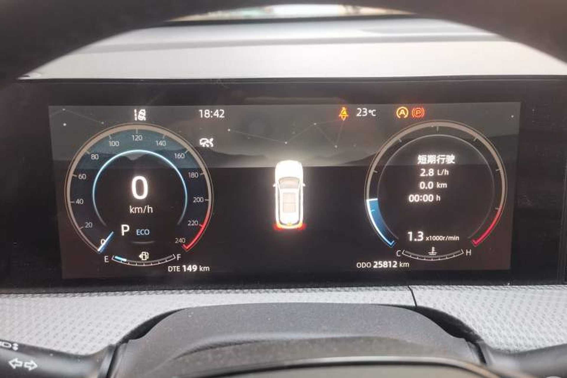 Used CHANGAN CS75 PLUS 2023 2nd Generation 1.5T Automatic Elite Version Instrument Cluster