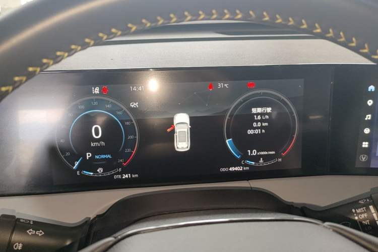Used CHANGAN CS75 PLUS 2023 3rd Generation 1.5T Automatic Prestige Model Instrument Cluster