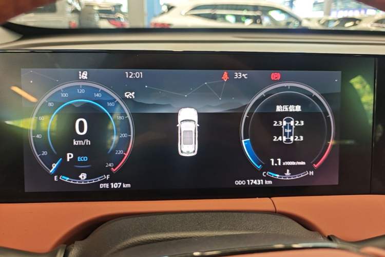 Used CHANGAN CS75 PLUS 2023 3rd Generation 1.5T Automatic Prestige Model Instrument Cluster