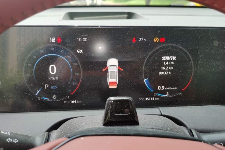 Used CHANGAN CS75 PLUS 2023 3rd Generation 2.0T Automatic Flagship Model Instrument Cluster