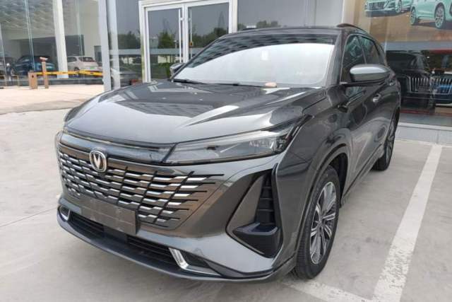 Used CHANGAN CS75 PLUS 2023 3rd Generation 1.5T Automatic Prestige Model
