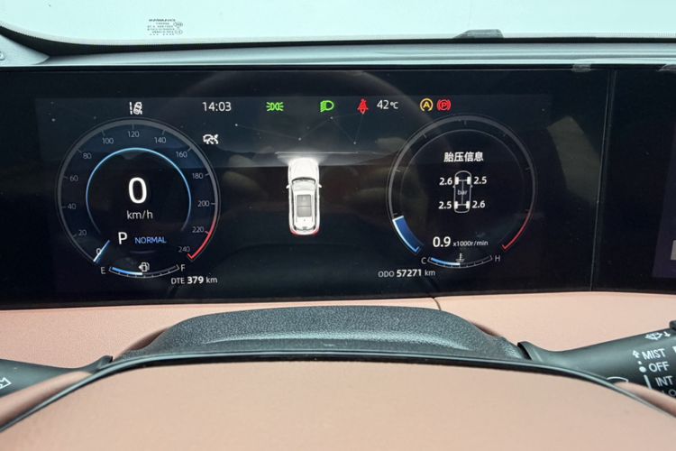 Used CHANGAN CS75 PLUS 2023 3rd Generation 1.5T Automatic Prestige Model Odometer Close Up