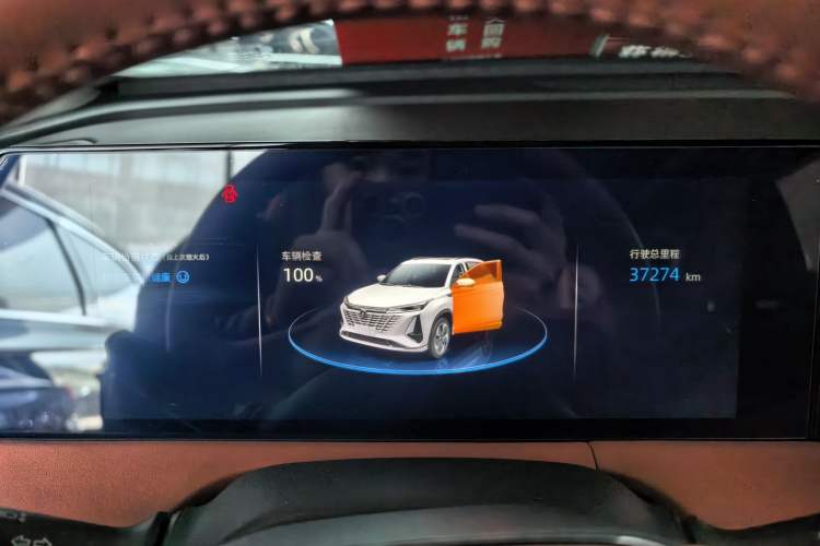 Used CHANGAN CS75 PLUS 2023 3rd Generation 1.5T Automatic Prestige Model Odometer Close Up