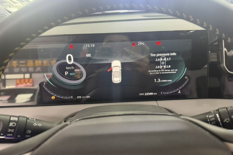 Used CHANGAN CS75 PLUS 2023 3rd Generation 1.5T Automatic Prestige Model Odometer Close Up