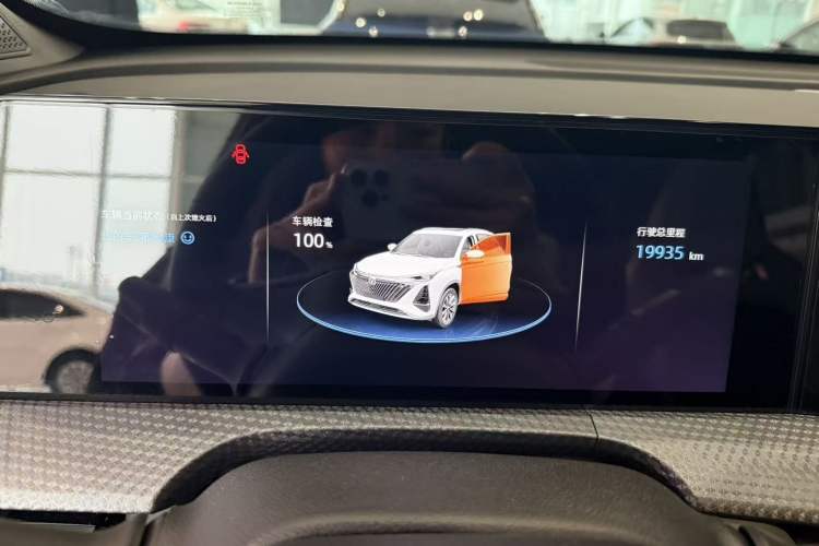 Used CHANGAN CS75 PLUS 2023 2nd Generation 1.5T Automatic Elite Version Odometer Close Up