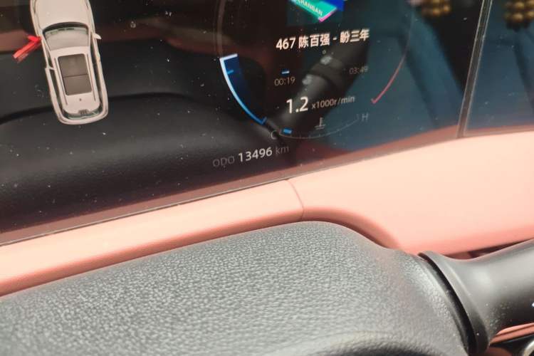 Used CHANGAN CS75 PLUS 2023 3rd Generation 1.5T Automatic Prestige Model Odometer Close Up