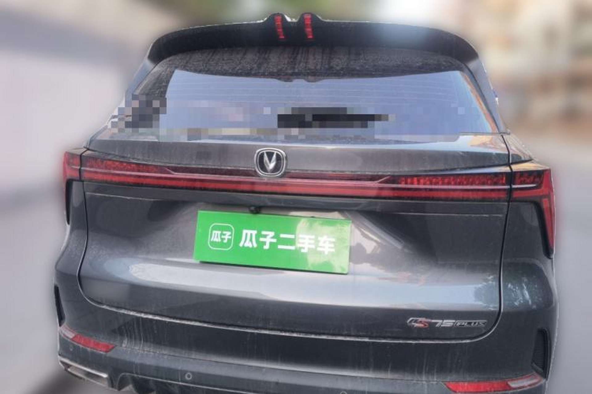 Used CHANGAN CS75 PLUS 2023 2nd Generation 1.5T Automatic Elite Version Rear