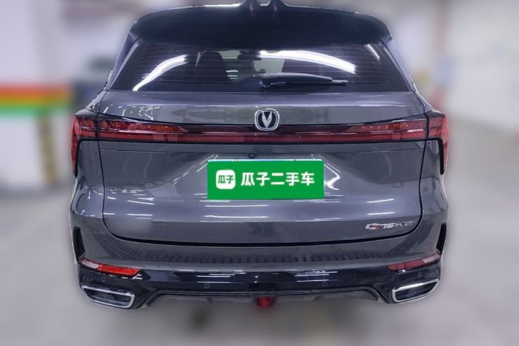 Used CHANGAN CS75 PLUS 2023 3rd Generation 1.5T Automatic Prestige Model Rear