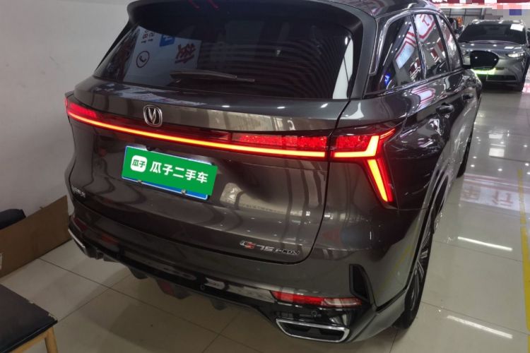 Used CHANGAN CS75 PLUS 2023 3rd Generation 1.5T Automatic Prestige Model Rear