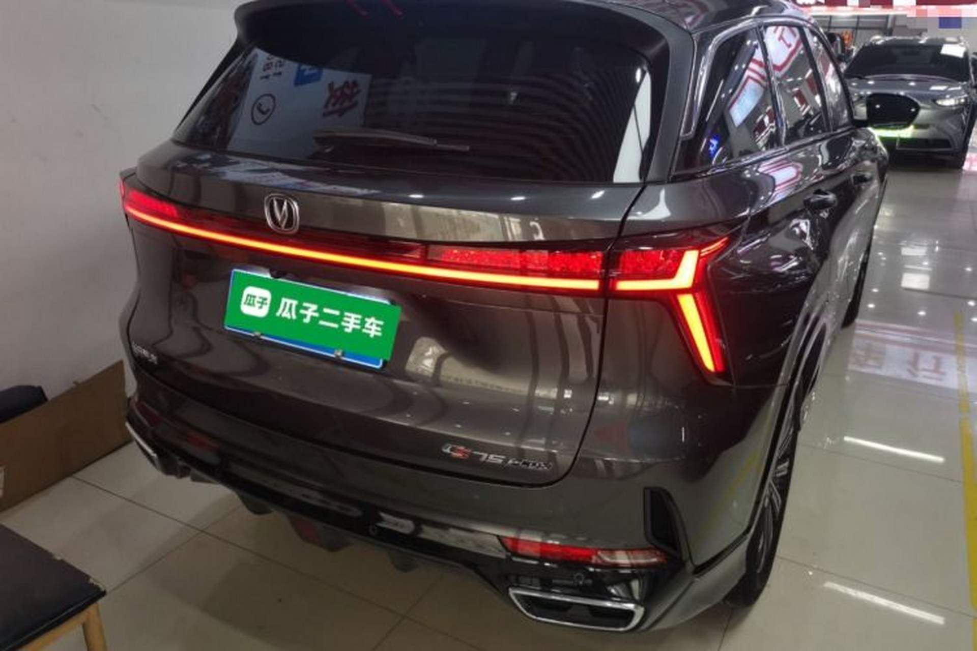 Used CHANGAN CS75 PLUS 2023 3rd Generation 1.5T Automatic Prestige Model Rear