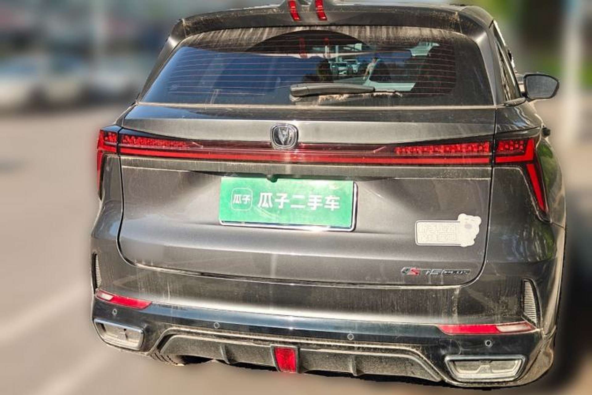 Used CHANGAN CS75 PLUS 2023 3rd Generation 1.5T Automatic Prestige Model Rear