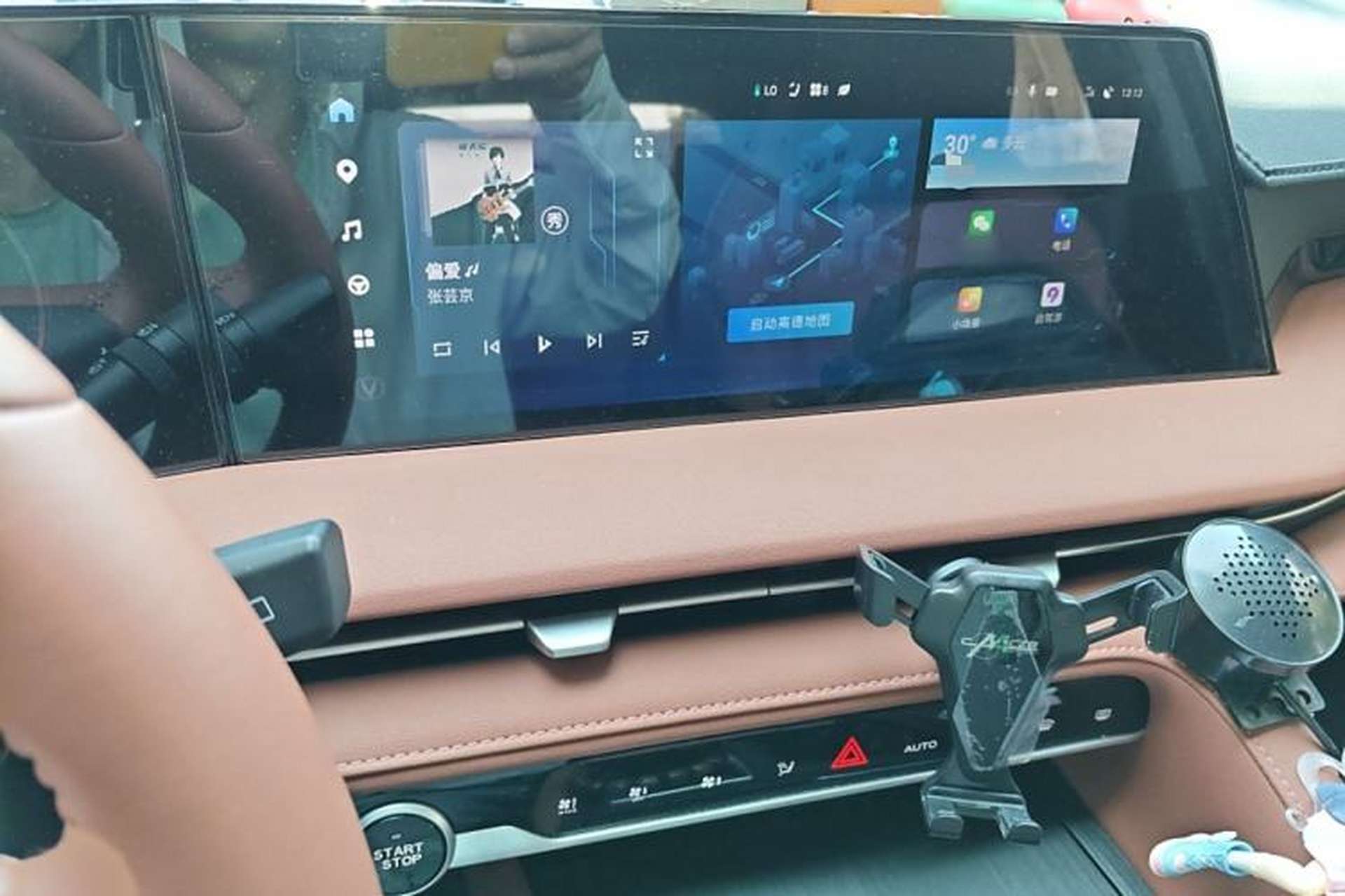 Used CHANGAN CS75 PLUS 2023 3rd Generation 1.5T Automatic Prestige Model Audio And AC Panel