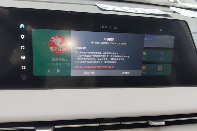 Used CHANGAN CS75 PLUS 2023 3rd Generation 1.5T Automatic Prestige Model Audio And AC Panel