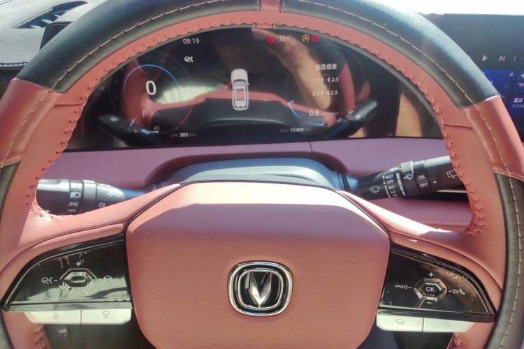 Used CHANGAN CS75 PLUS 2023 3rd Generation 1.5T Automatic Prestige Model Instrument Cluster