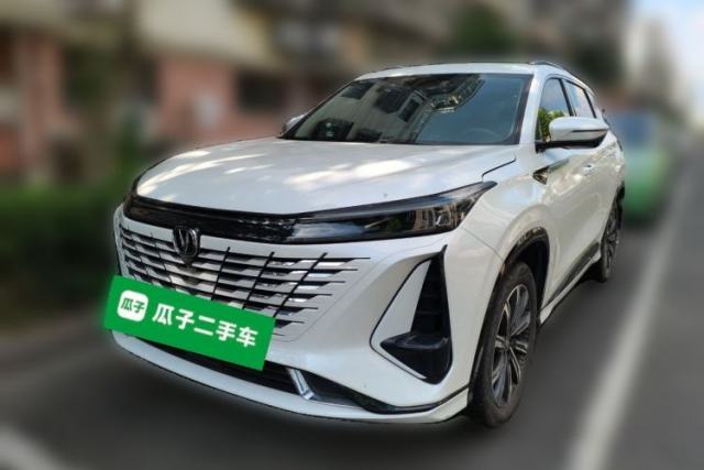 Used CHANGAN CS75 PLUS 2023 3rd Generation 1.5T Automatic Prestige Model
