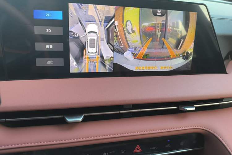Used CHANGAN CS75 PLUS 2023 3rd Generation 1.5T Automatic Prestige Model Audio And AC Panel