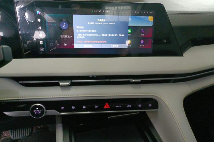 Used CHANGAN CS75 PLUS 2023 3rd Generation 2.0T Automatic Prestige Version Audio And AC Panel