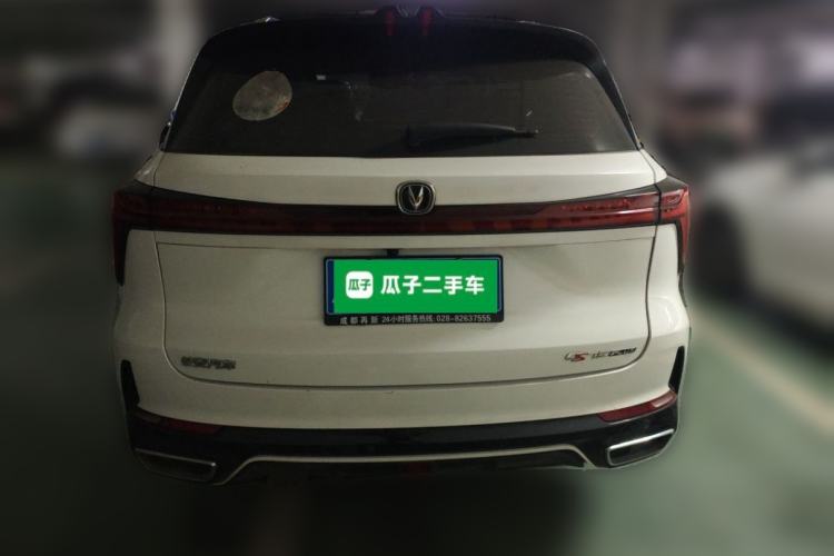 Used CHANGAN CS75 PLUS 2023 3rd Generation 1.5T Automatic Prestige Model Exterior 4