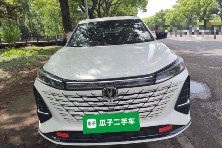 Used CHANGAN CS75 PLUS 2023 3rd Generation 1.5T Automatic Prestige Model Front