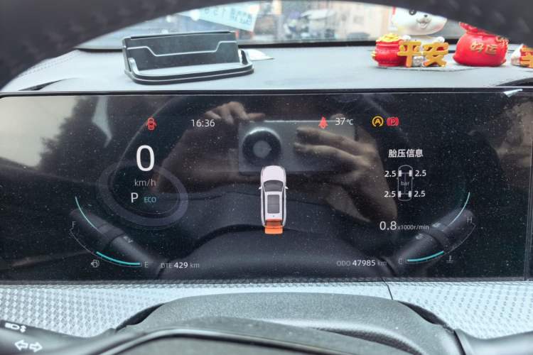 Used CHANGAN CS75 PLUS 2023 2nd Generation 1.5T Automatic Elite Version Instrument Cluster
