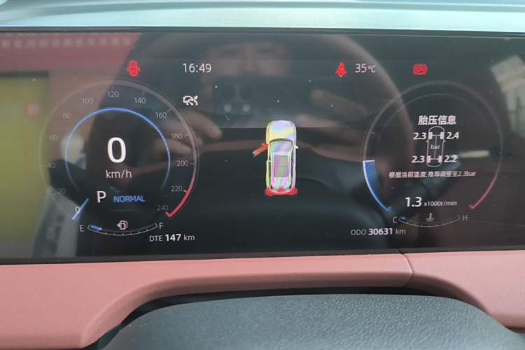 Used CHANGAN CS75 PLUS 2023 3rd Generation 1.5T Automatic Prestige Model Instrument Cluster