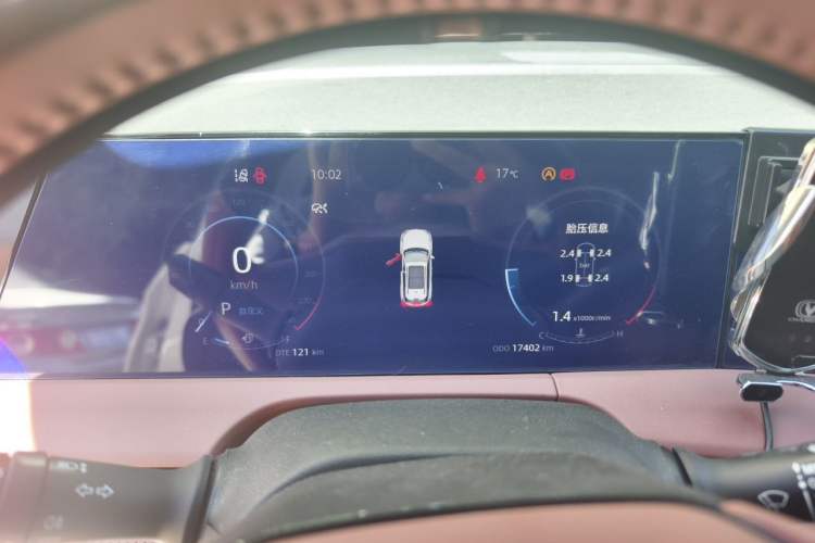Used CHANGAN CS75 PLUS 2023 3rd Generation 1.5T Automatic Prestige Model Instrument Cluster