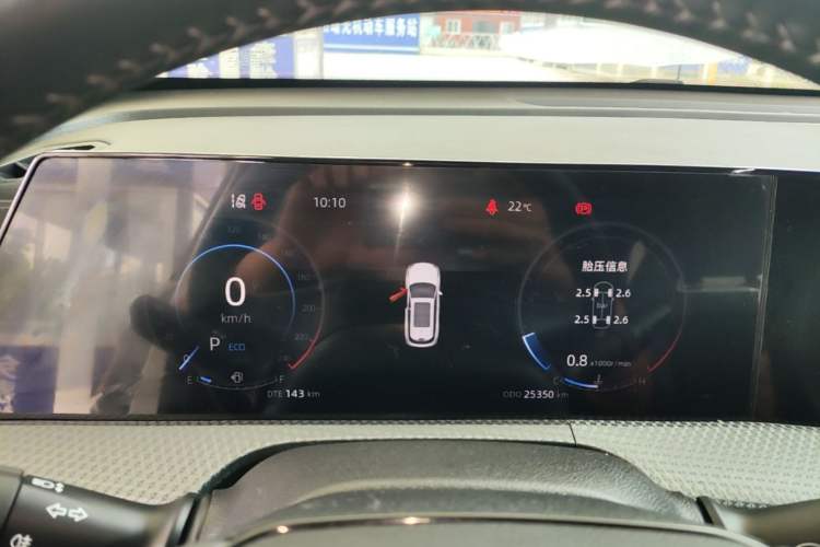 Used CHANGAN CS75 PLUS 2023 2nd Generation 1.5T Automatic Elite Version Instrument Cluster