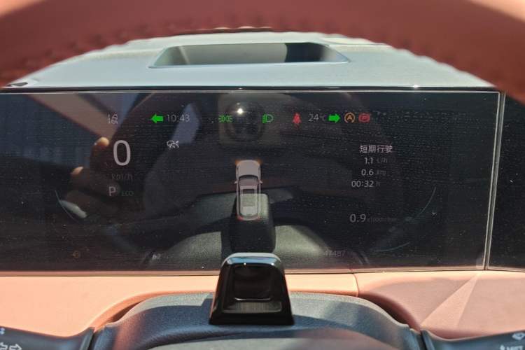Used CHANGAN CS75 PLUS 2023 3rd Generation 1.5T Automatic Pilot Model Instrument Cluster