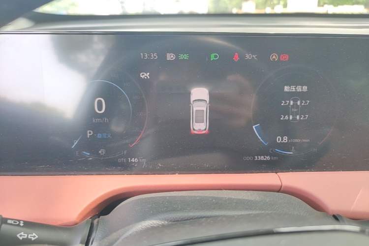 Used CHANGAN CS75 PLUS 2023 3rd Generation 1.5T Automatic Prestige Model Instrument Cluster