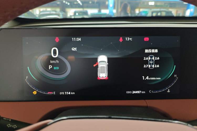 Used CHANGAN CS75 PLUS 2023 3rd Generation 1.5T Automatic Prestige Model Instrument Cluster