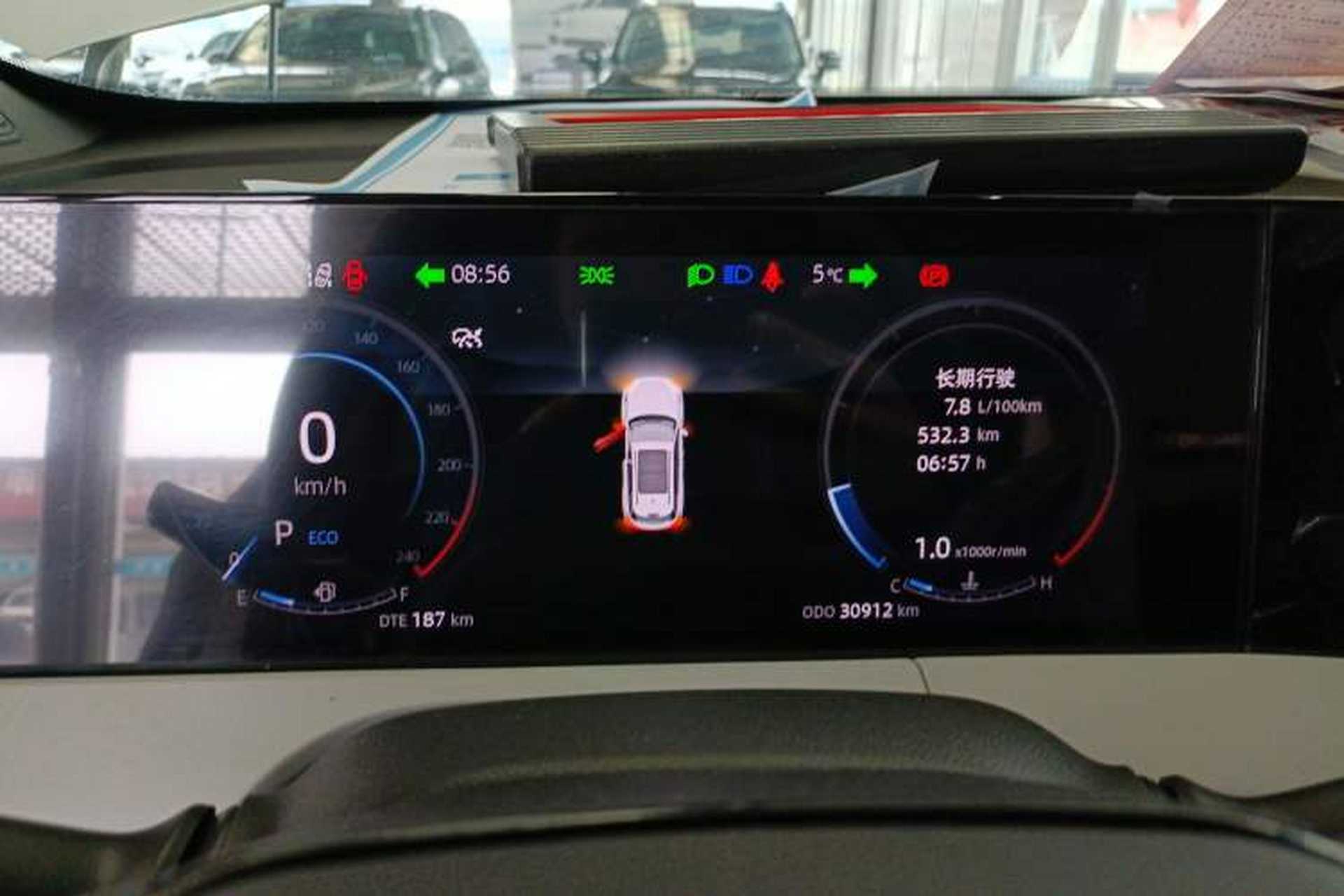 Used CHANGAN CS75 PLUS 2023 3rd Generation 2.0T Automatic Prestige Version Instrument Cluster