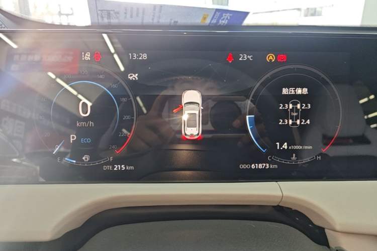 Used CHANGAN CS75 PLUS 2023 3rd Generation 1.5T Automatic Prestige Model Instrument Cluster