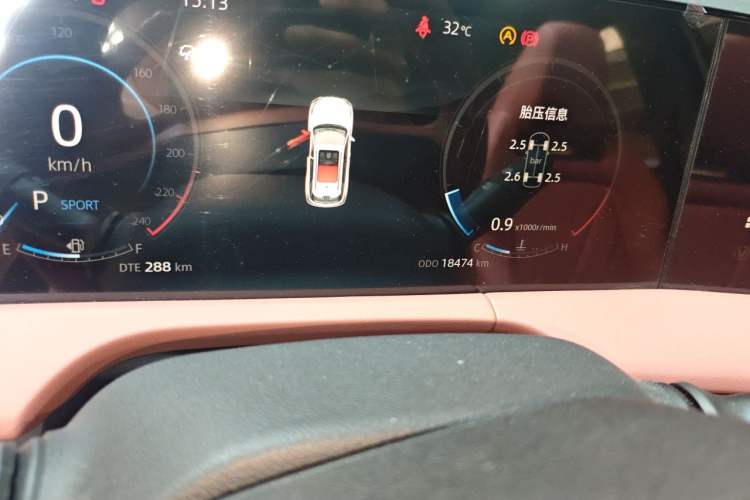 Used CHANGAN CS75 PLUS 2023 3rd Generation 1.5T Automatic Prestige Model Odometer Close Up