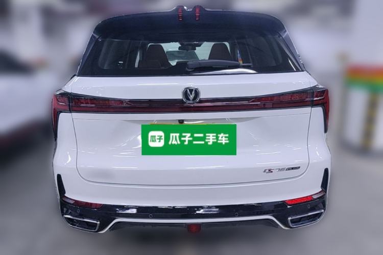 Used CHANGAN CS75 PLUS 2023 3rd Generation 2.0T Automatic Prestige Version Rear