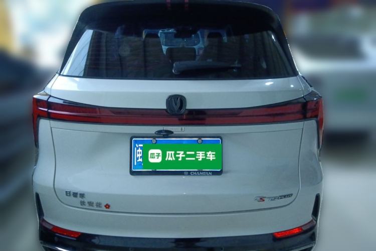 Used CHANGAN CS75 PLUS 2023 3rd Generation 2.0T Automatic Prestige Version Rear