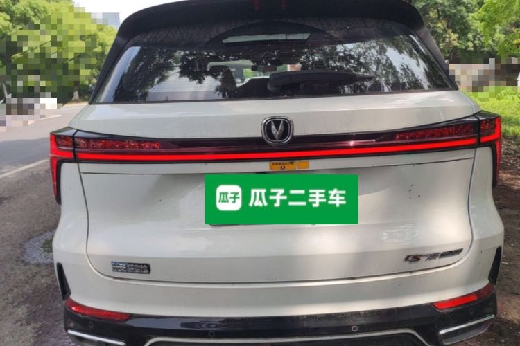 Used CHANGAN CS75 PLUS 2023 3rd Generation 1.5T Automatic Prestige Model Rear