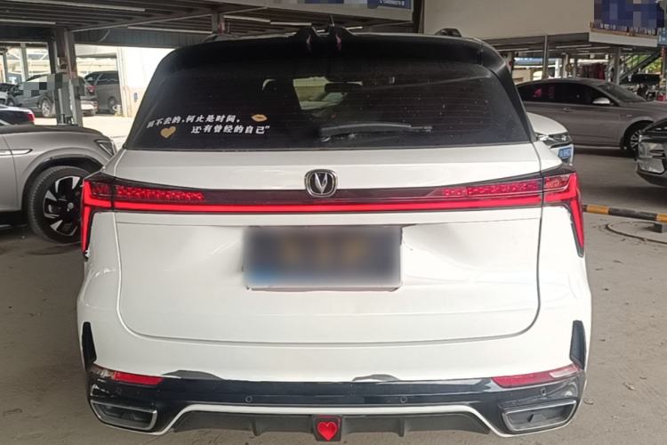 Used CHANGAN CS75 PLUS 2023 3rd Generation 1.5T Automatic Prestige Model Rear