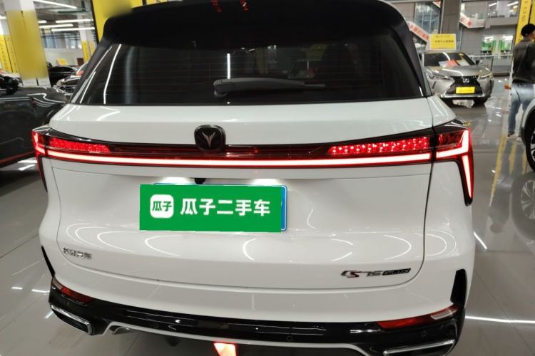 Used CHANGAN CS75 PLUS 2023 3rd Generation 1.5T Automatic Prestige Model Rear