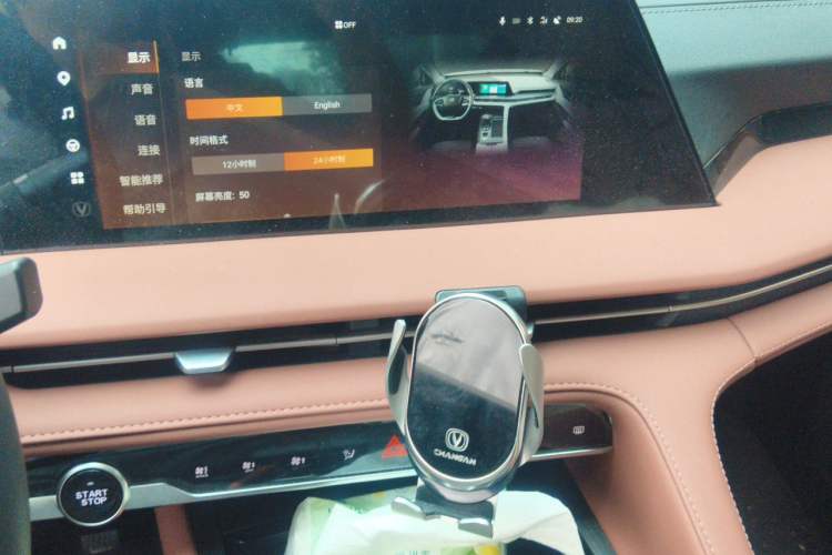Used CHANGAN CS75 PLUS 2024 3rd Generation Champion Edition 1.5T Intelligent Drive Dynamic Model Audio And AC Panel
