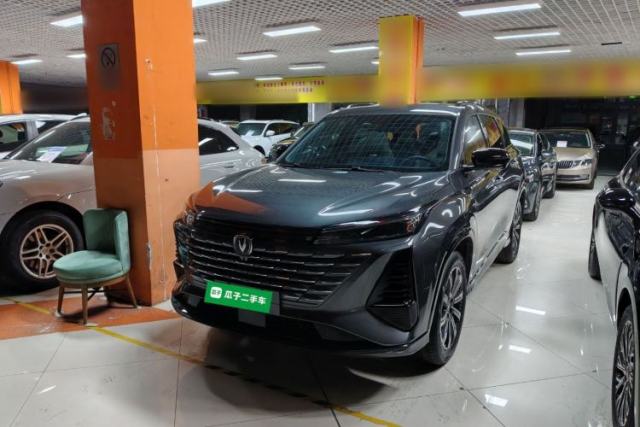 Used CHANGAN CS75 PLUS 2024 3rd Generation Champion Edition 1.5T Intelligent Drive Dynamic Model