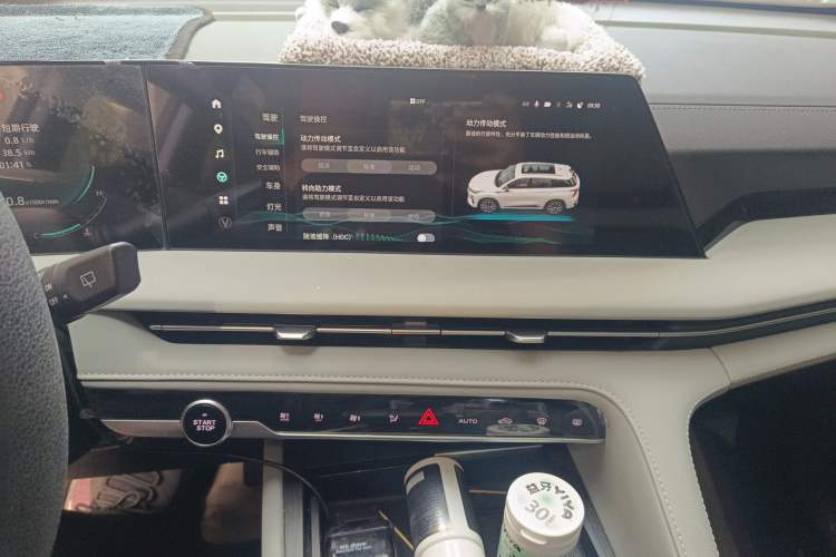 Used CHANGAN CS75 PLUS 2024 3rd Generation Champion Edition 1.5T Intelligent Drive Dynamic Model Audio And AC Panel